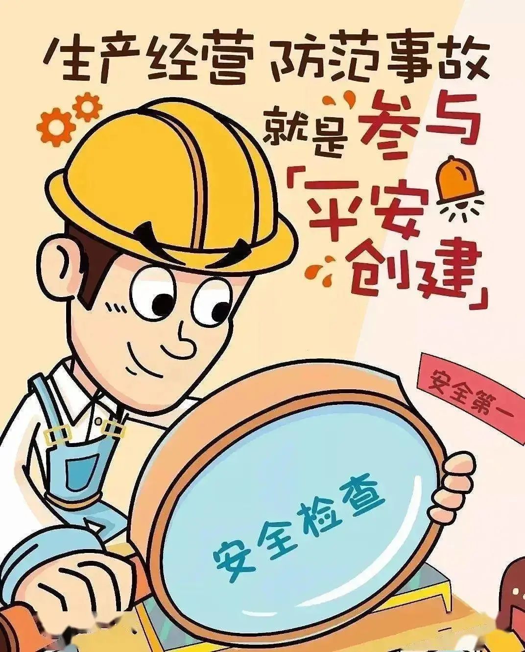 微信图片_20231122110340