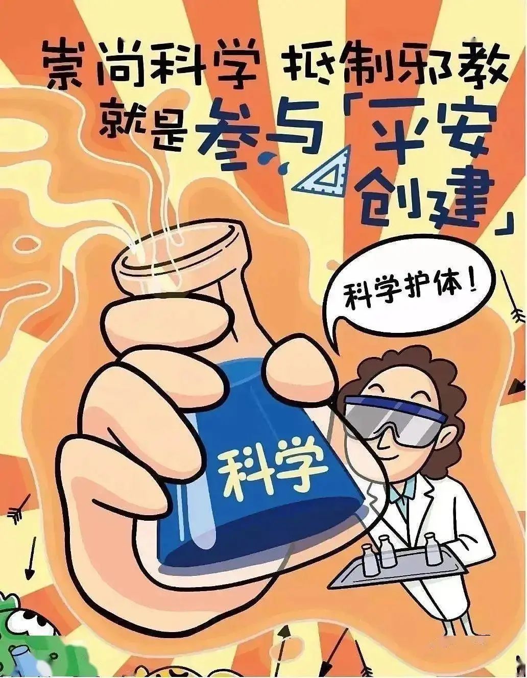 微信图片_20231122110343