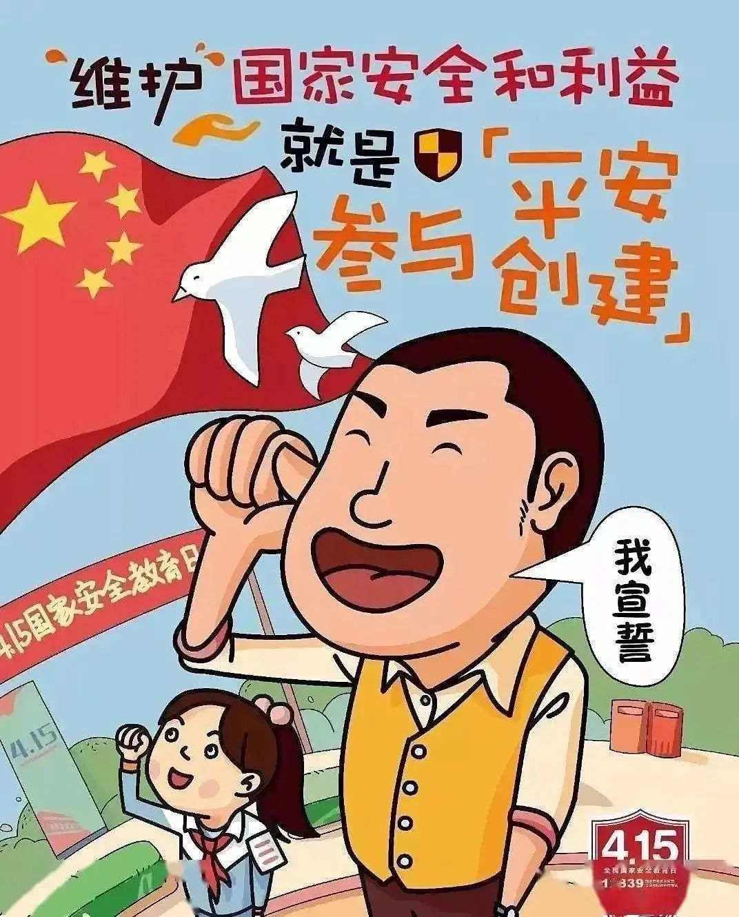 微信图片_20231122110345