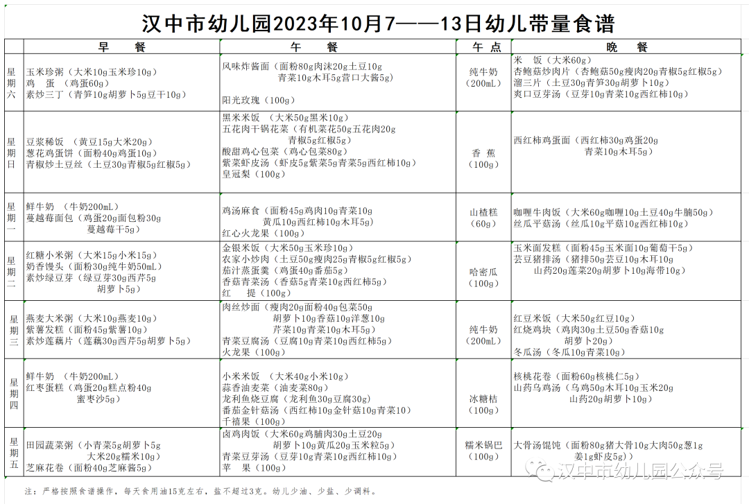 微信图片_20231122130626