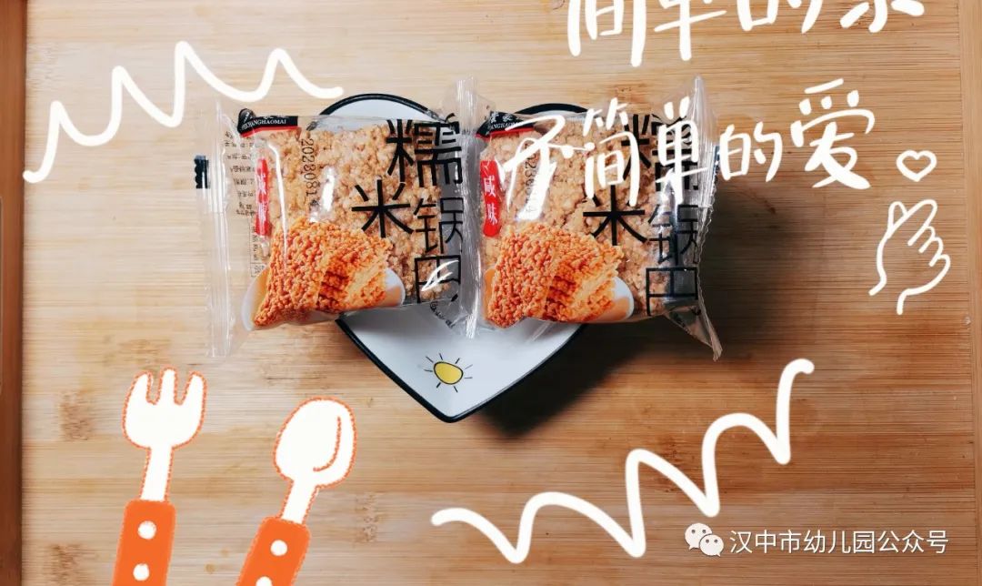 微信图片_20231123103017