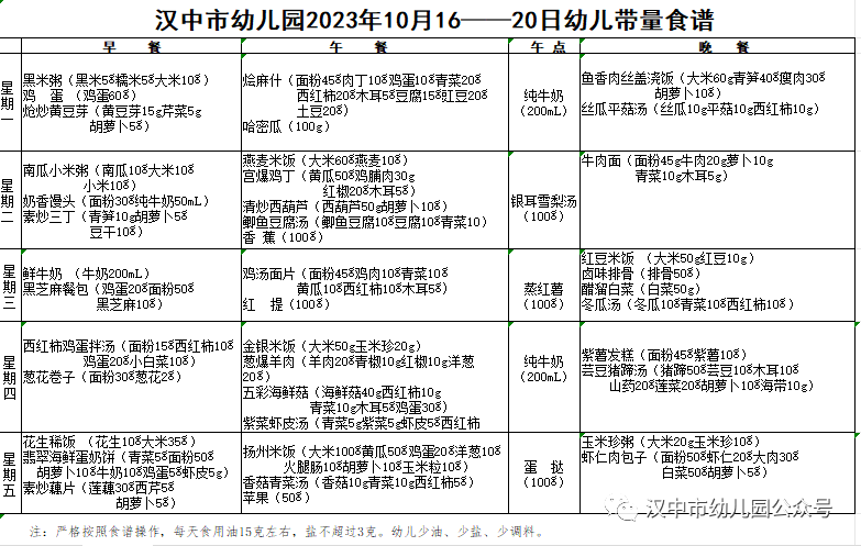 微信图片_20231123103026