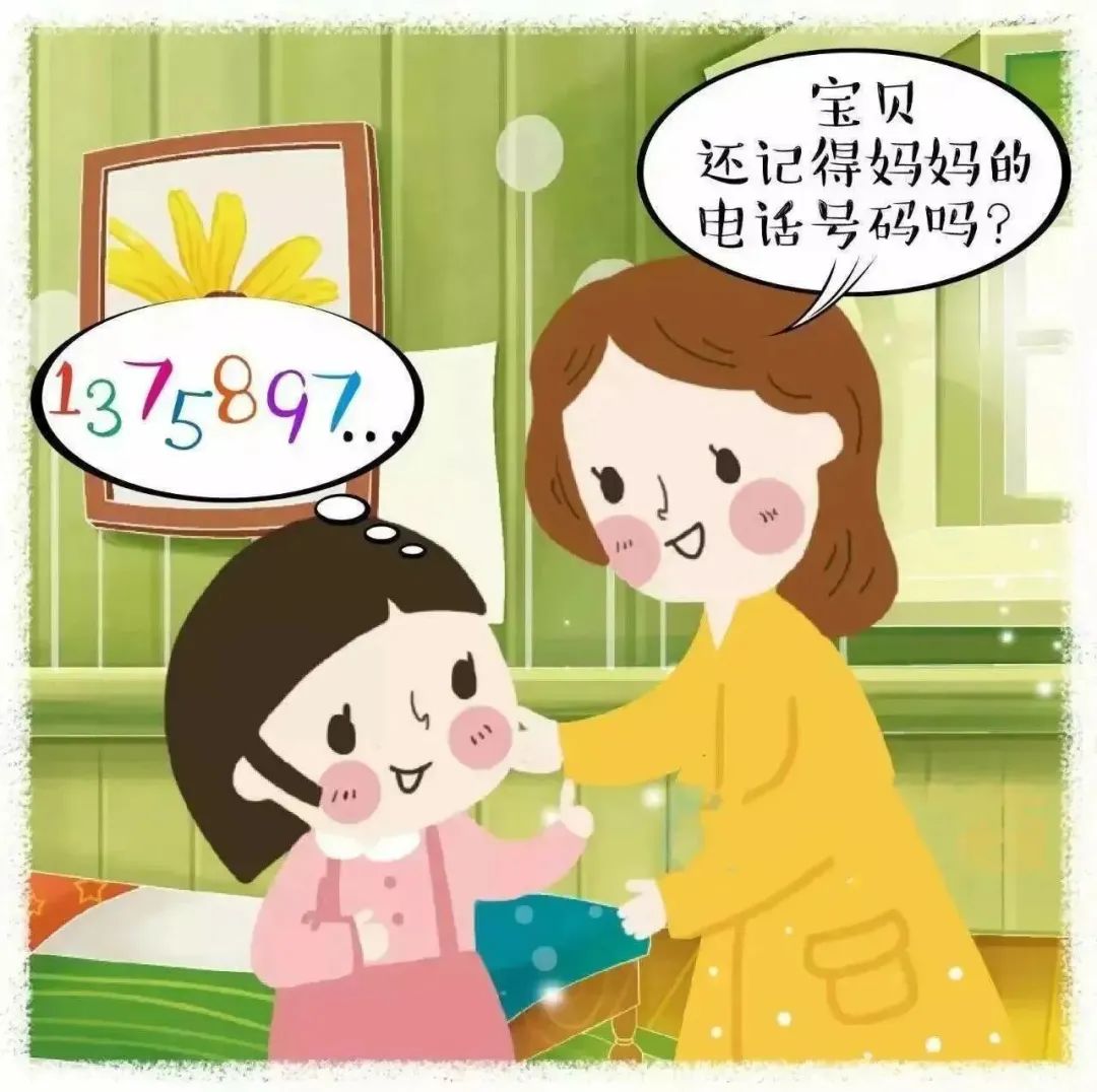 微信图片_20231123105618