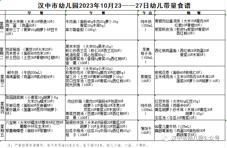 微信图片_20231123133510