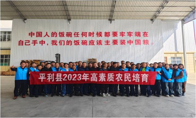 微信图片_20231124100625