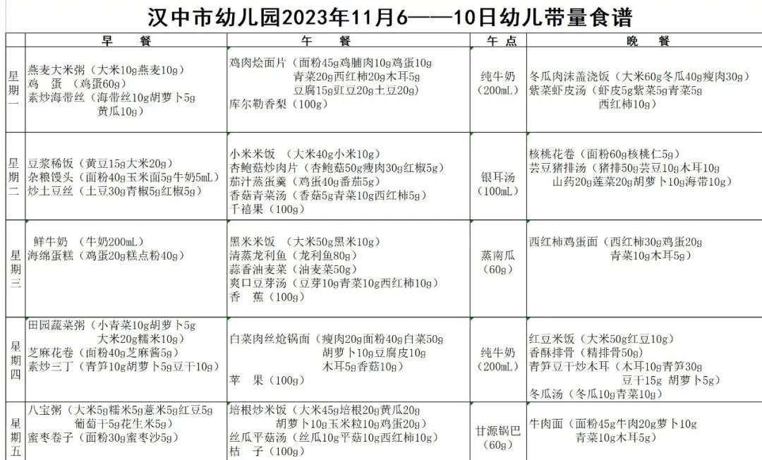 微信图片_20231124162425