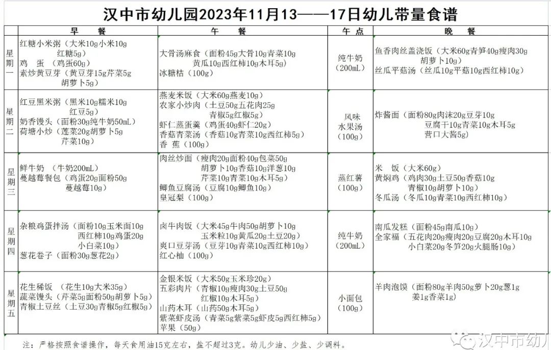 微信图片_20231127090258