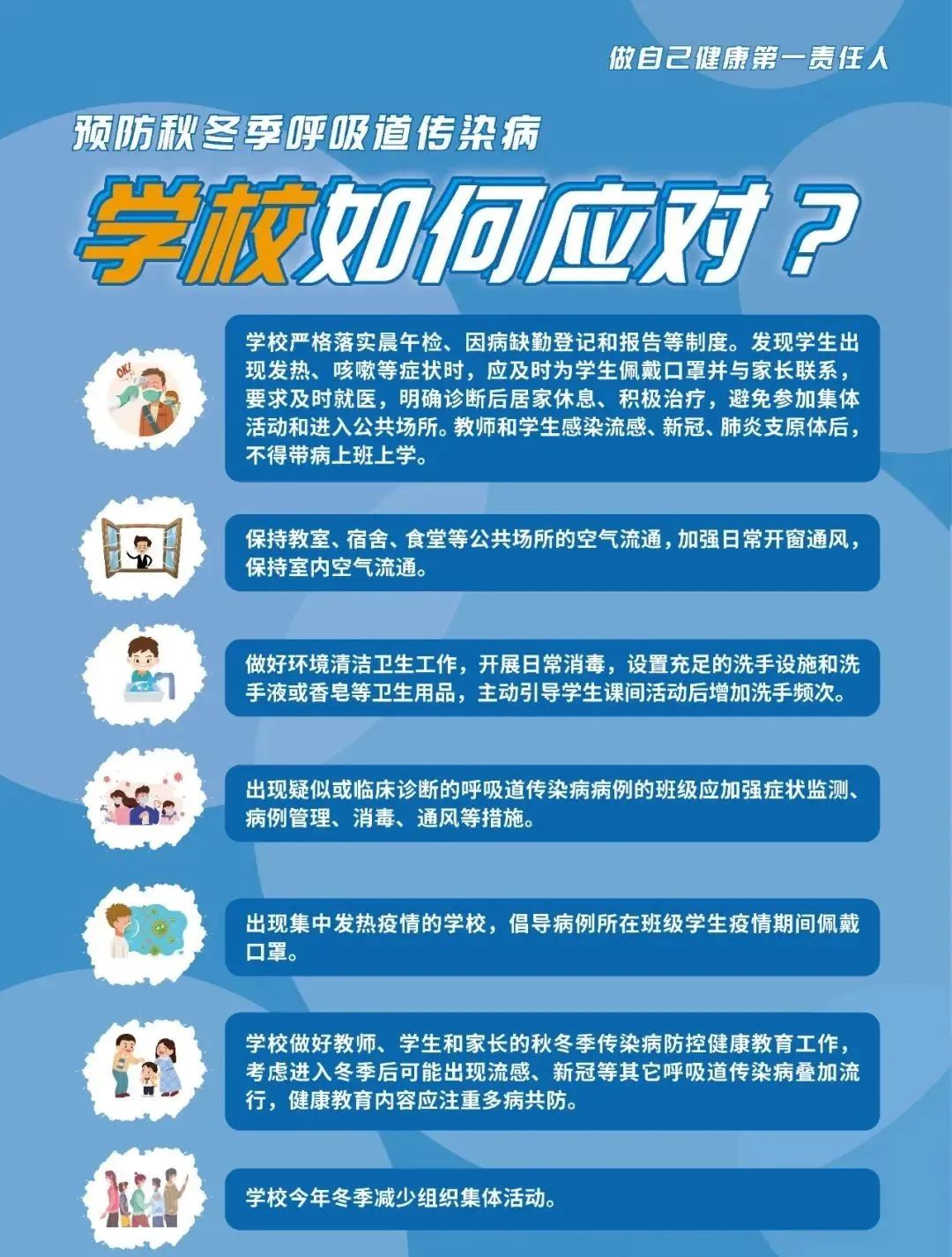 微信图片_20231127102725