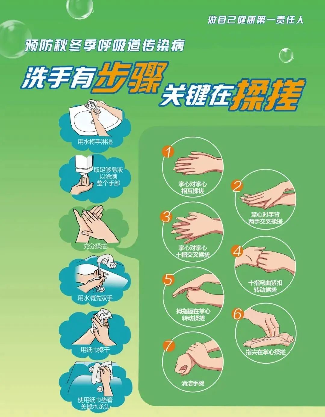 微信图片_20231127102745