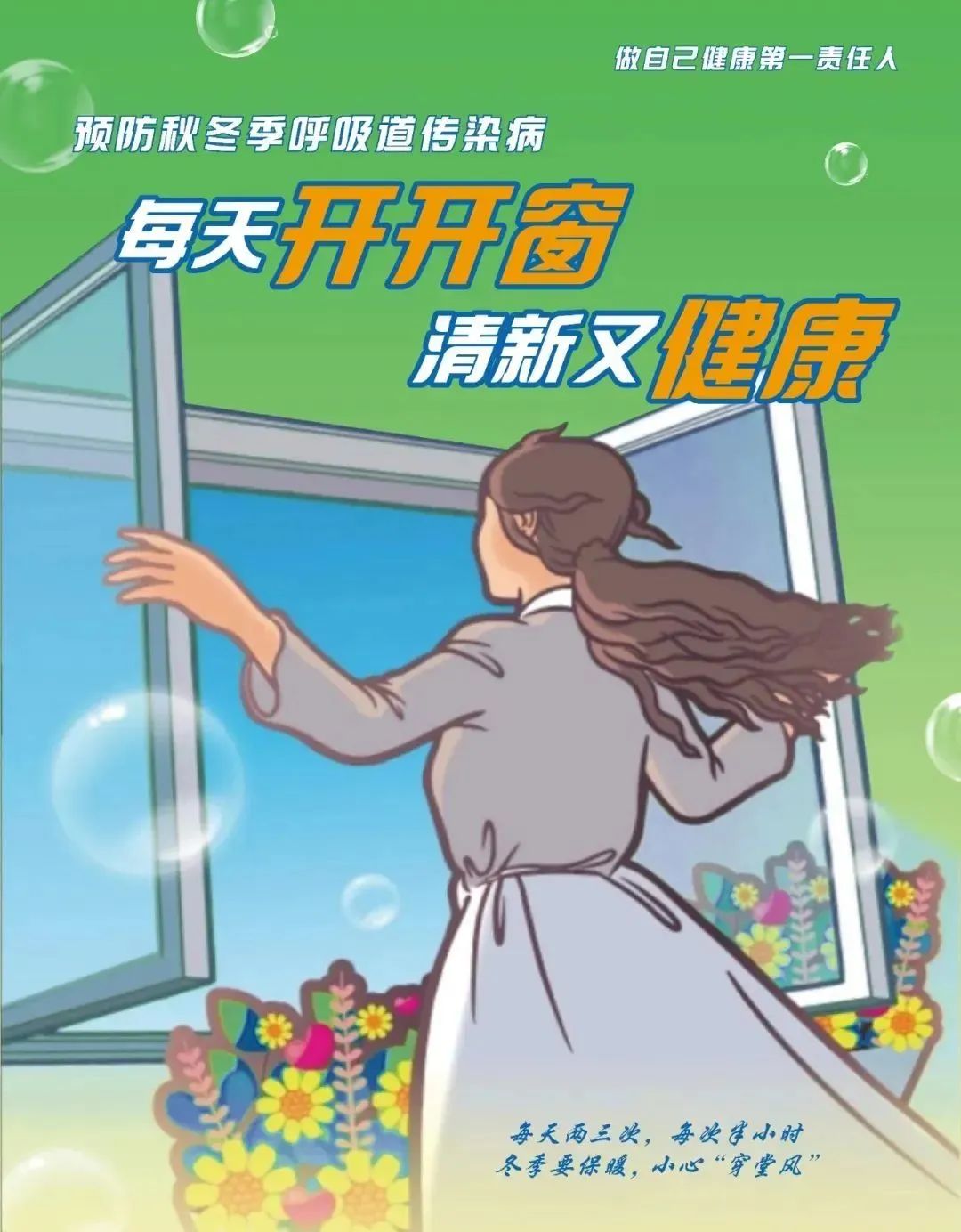 微信图片_20231127102751