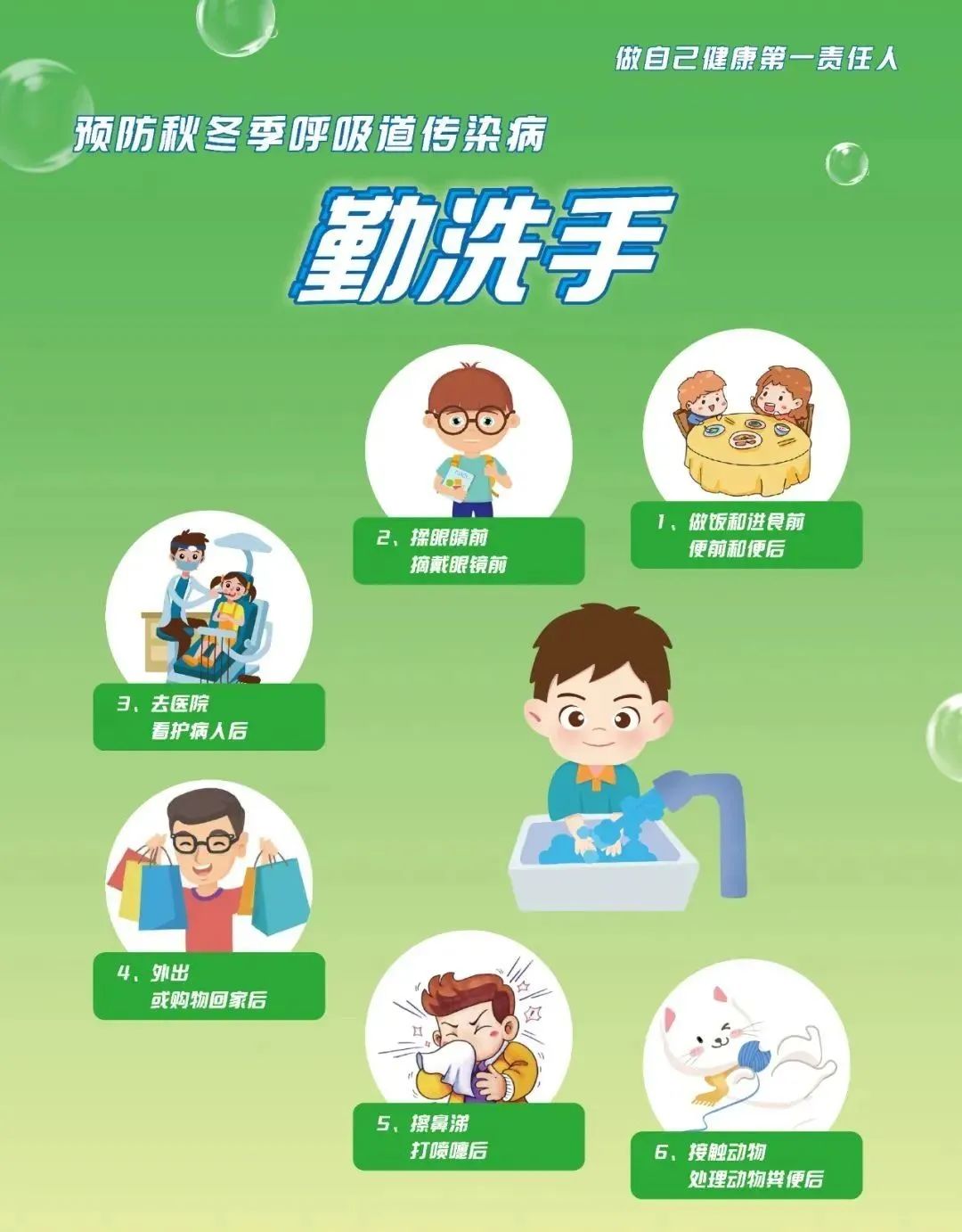 微信图片_20231127102742