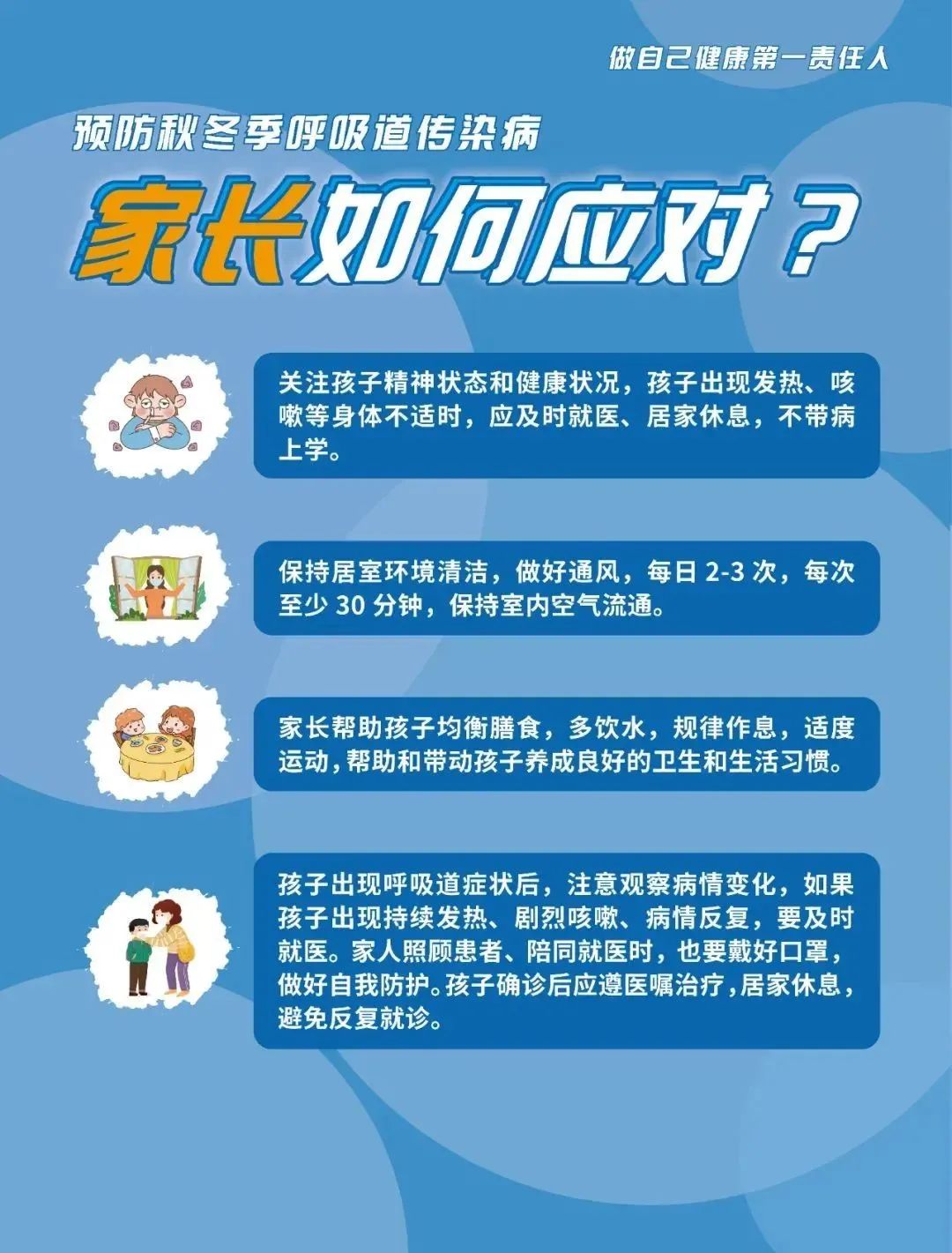 微信图片_20231127102737