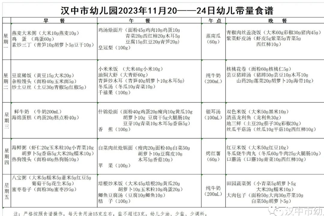 微信图片_20231127103625