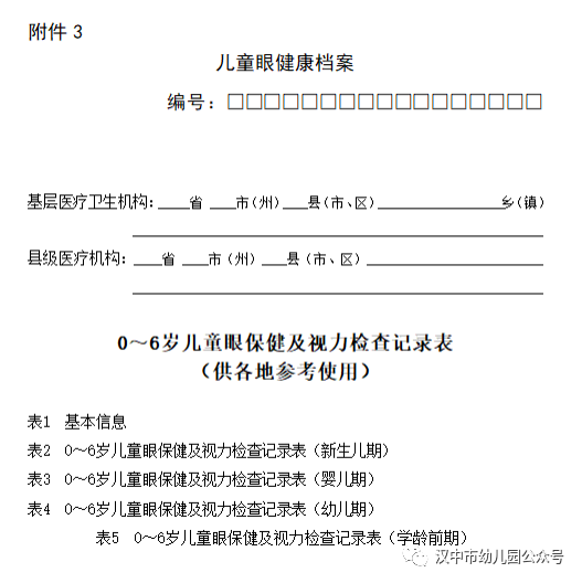 微信图片_20231127130446