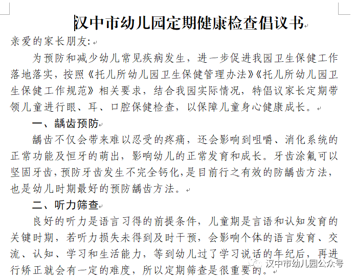 微信图片_20231127130443