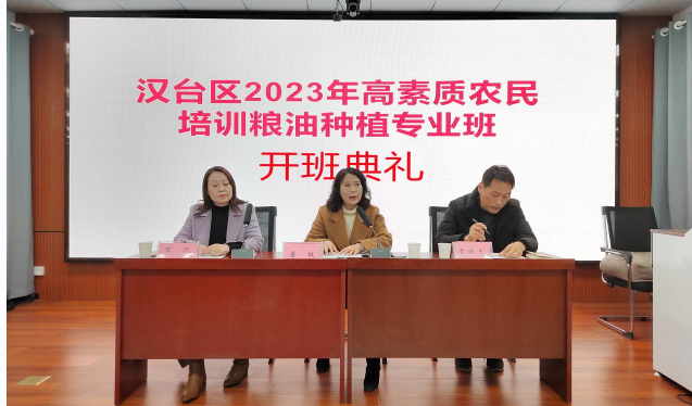 微信图片_20231204102748
