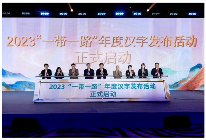 微信图片_20231216074020_副本