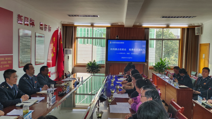 QQ截图20231221110109