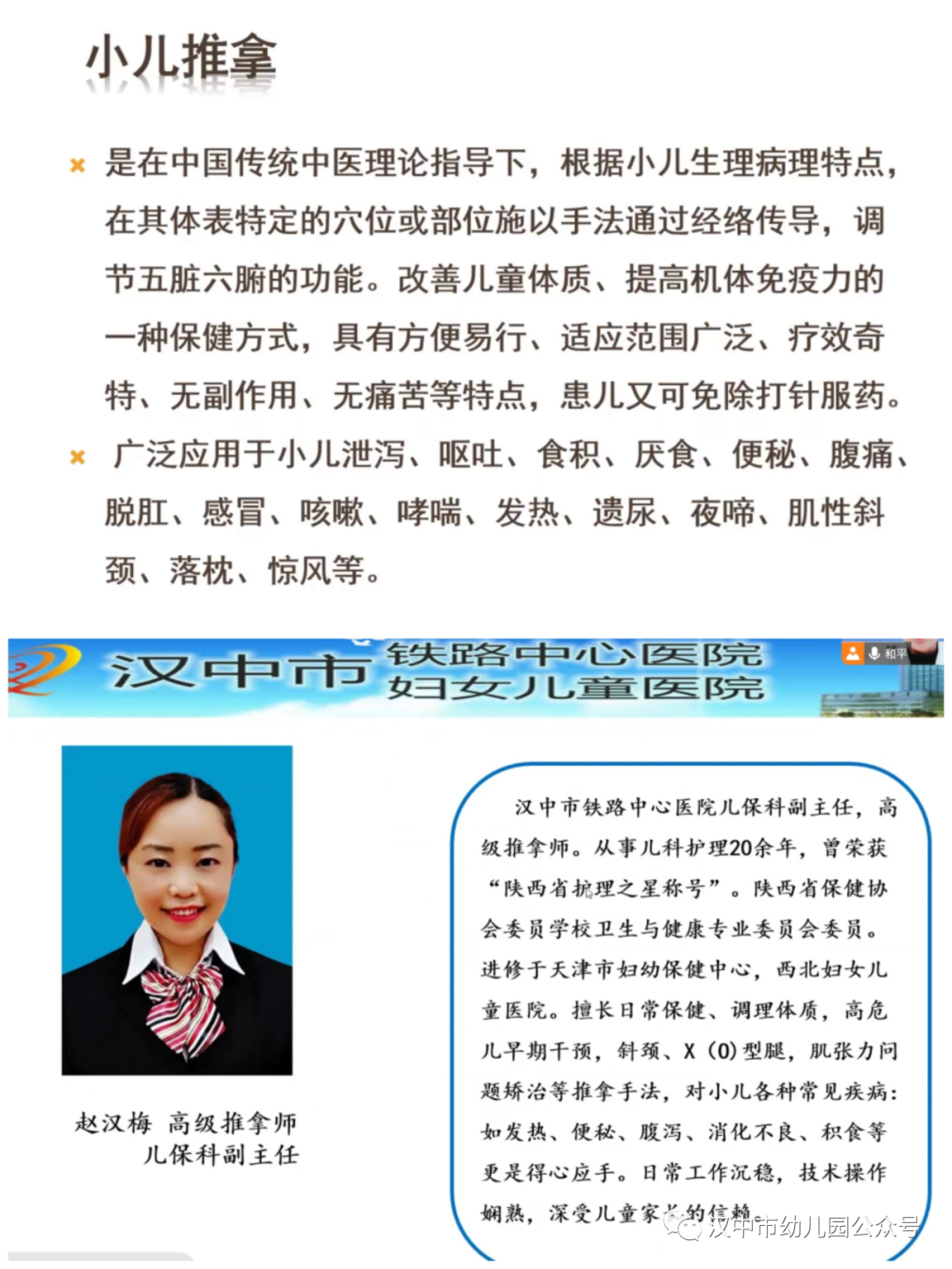 微信图片_20231222084445