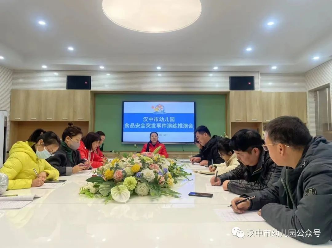 微信图片_20231222092550