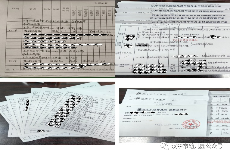 微信图片_20231222093927