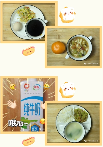 微信截图_20231222111935