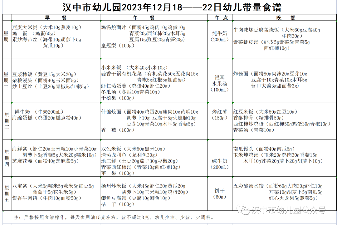 微信图片_20231222112434