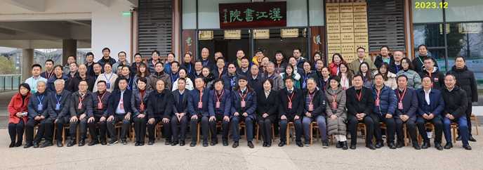 微信图片_20231225210214