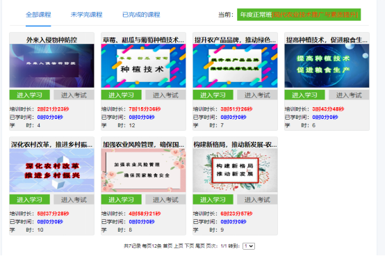 微信图片_20231229090016
