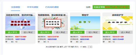 微信图片_20231229090100