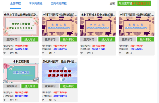 微信图片_20231229090103