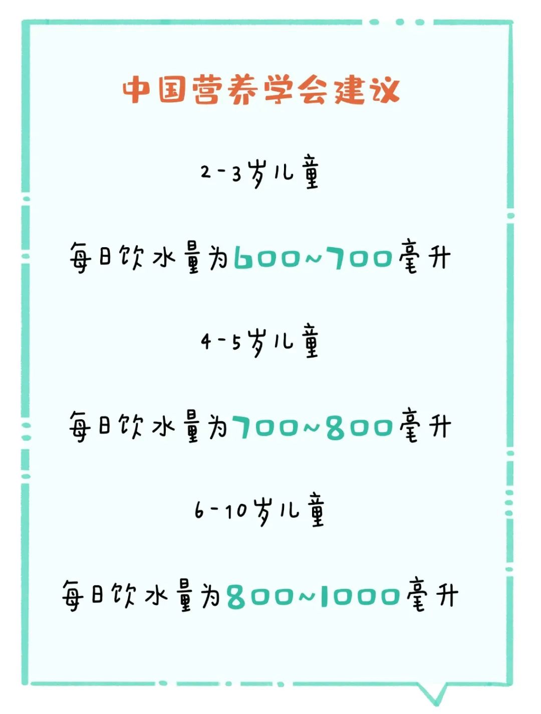 640 (1)