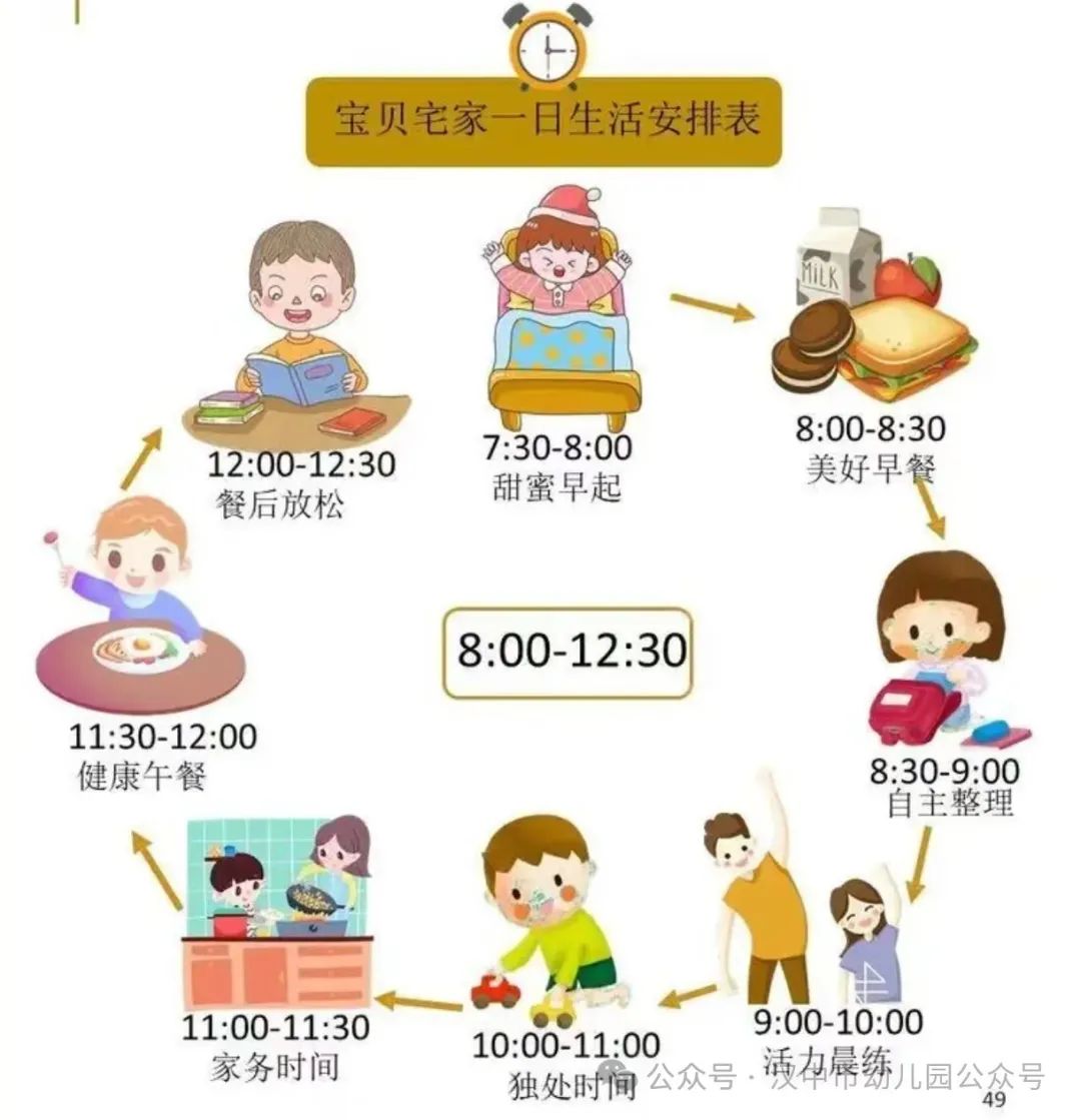 微信图片_20240124134047