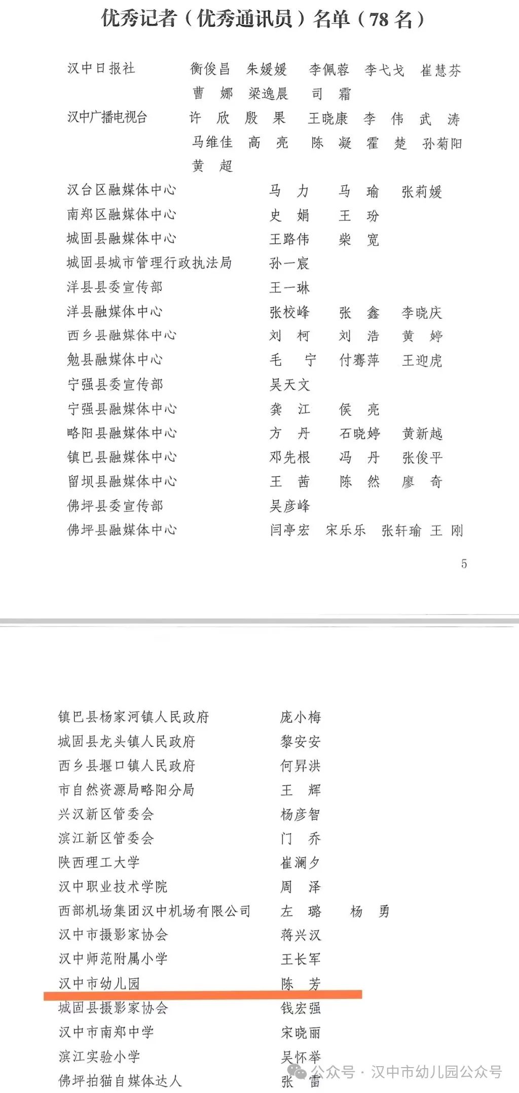 微信图片_20240126091740