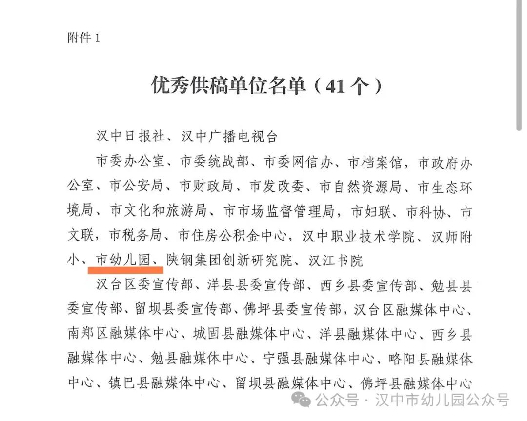微信图片_20240126091734