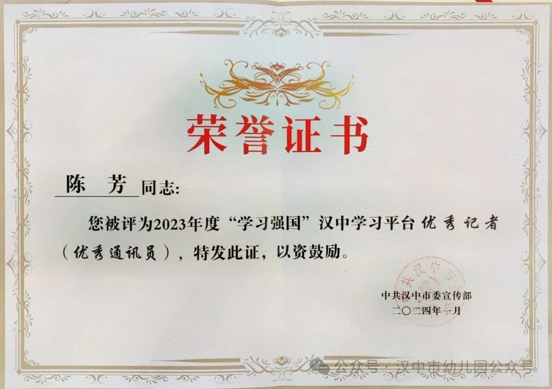 微信图片_20240126091747