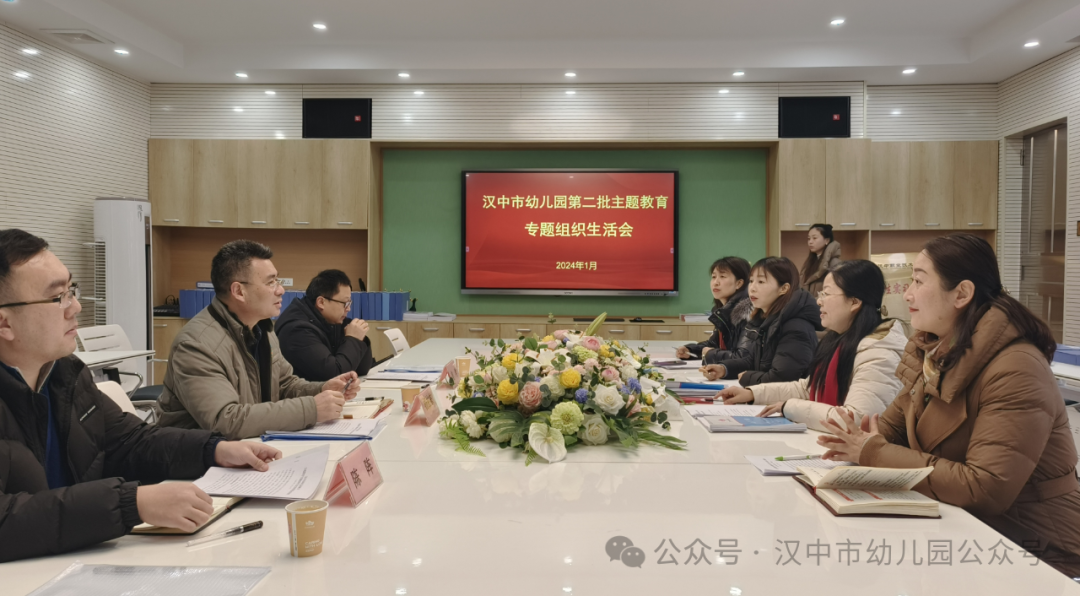 微信图片_20240126095341