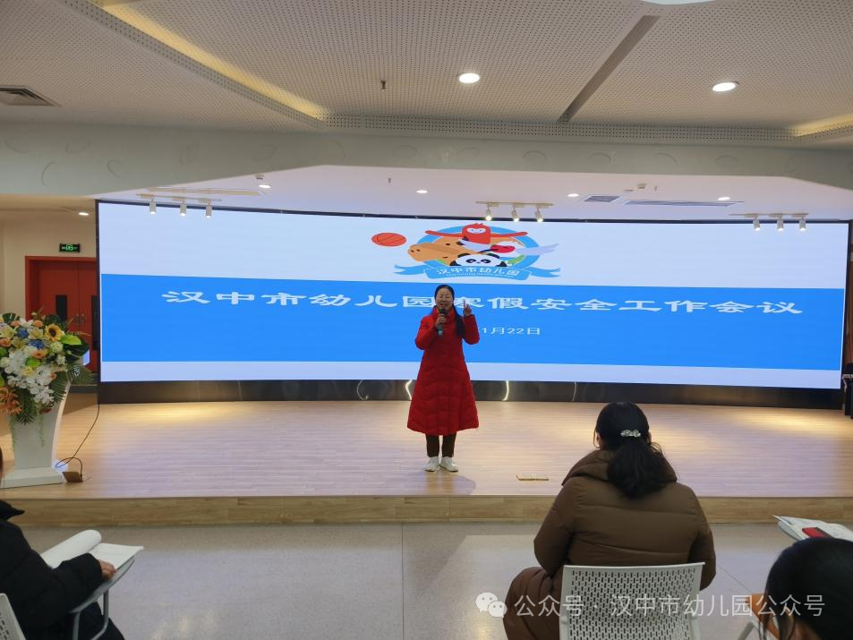 微信图片_20240126100138