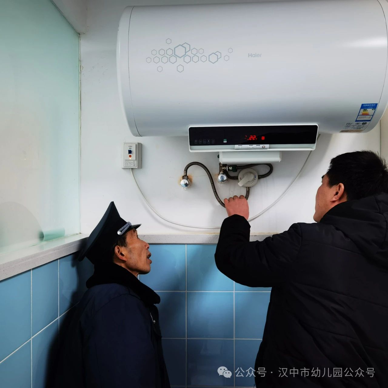 微信图片_20240126100227