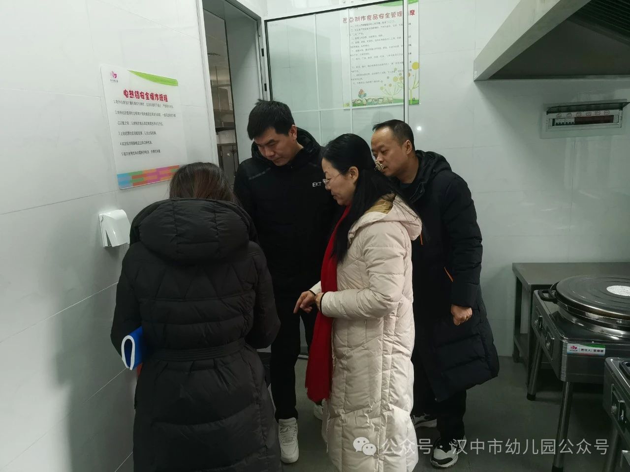 微信图片_20240126100231