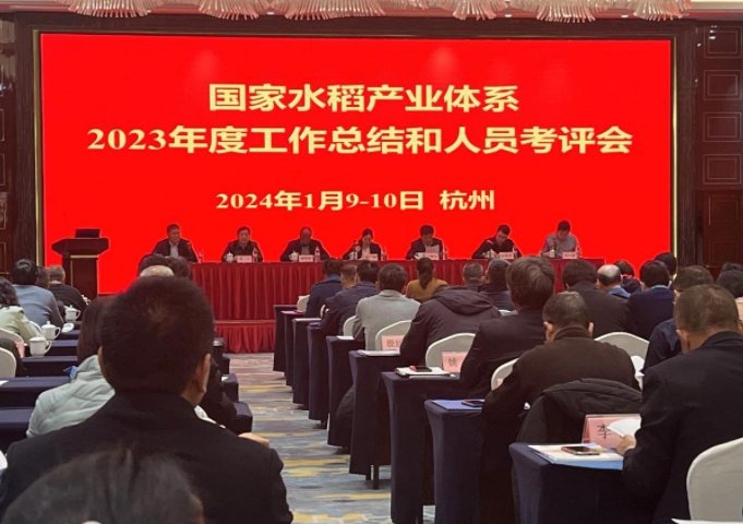 微信图片_20240126151314