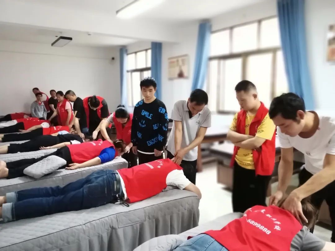 盲人按摩培训