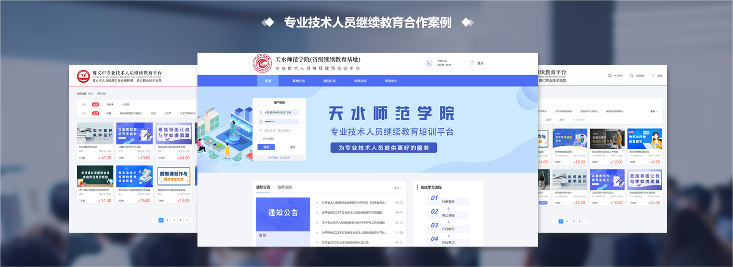 专技解决方案 (2)