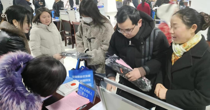 QQ截图20240204165022