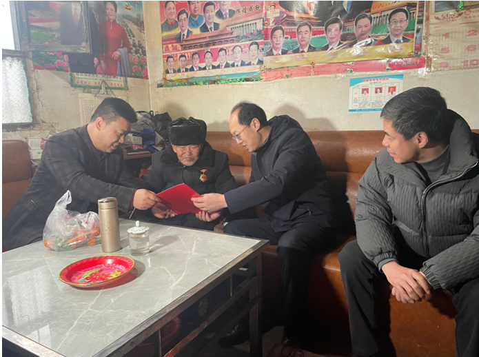QQ截图20240205090944
