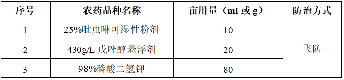 微信图片_20240222103157