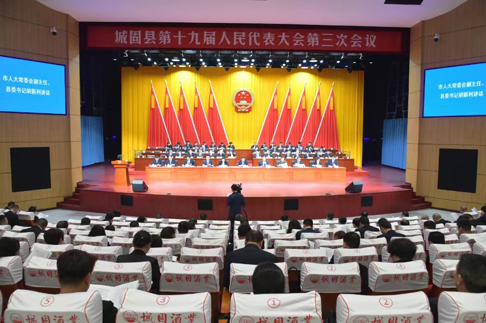 微信图片_202402261735051