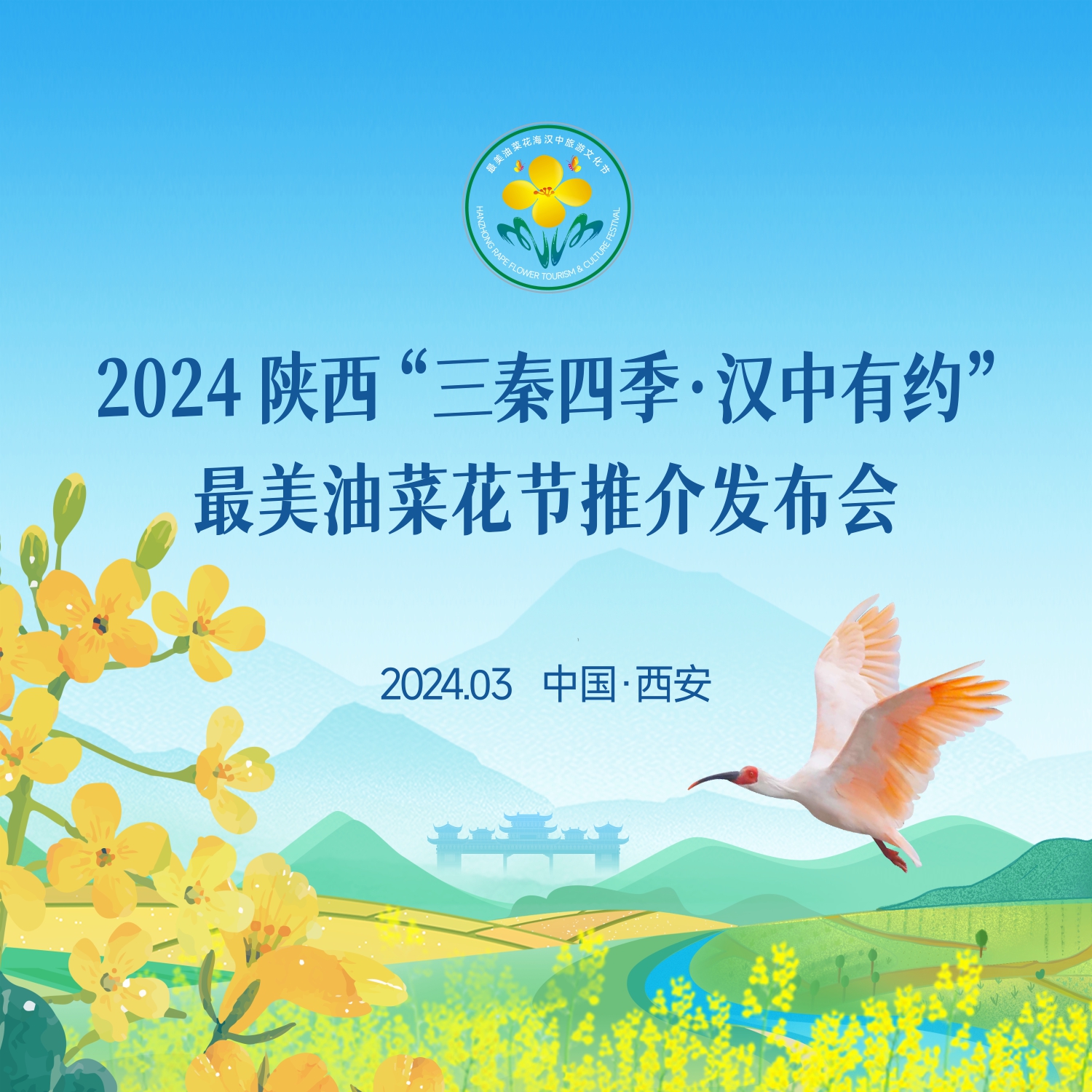 微信图片_20240302170513