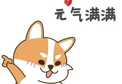 微信图片_20240304085922
