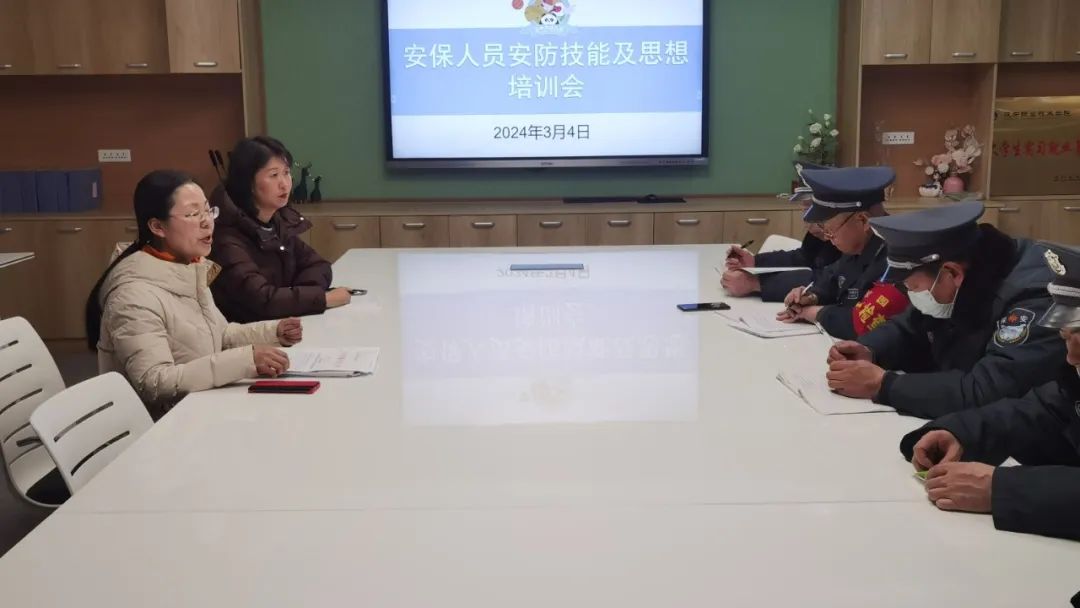 微信图片_20240307090425